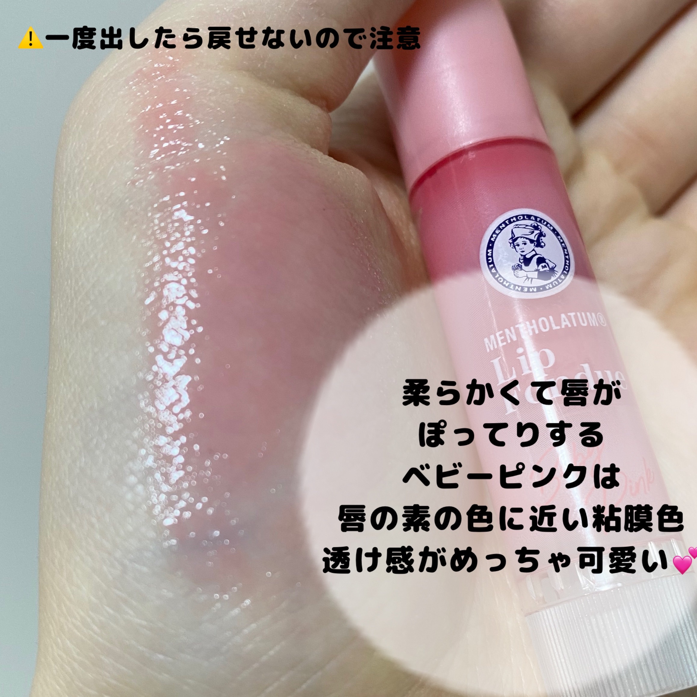 DHC 薬用リップクリーム/DHC/リップクリームを使ったクチコミ（2枚目）