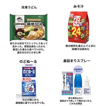 いろはす天然水/日本コカ・コーラ/ドリンクを使ったクチコミ（5枚目）