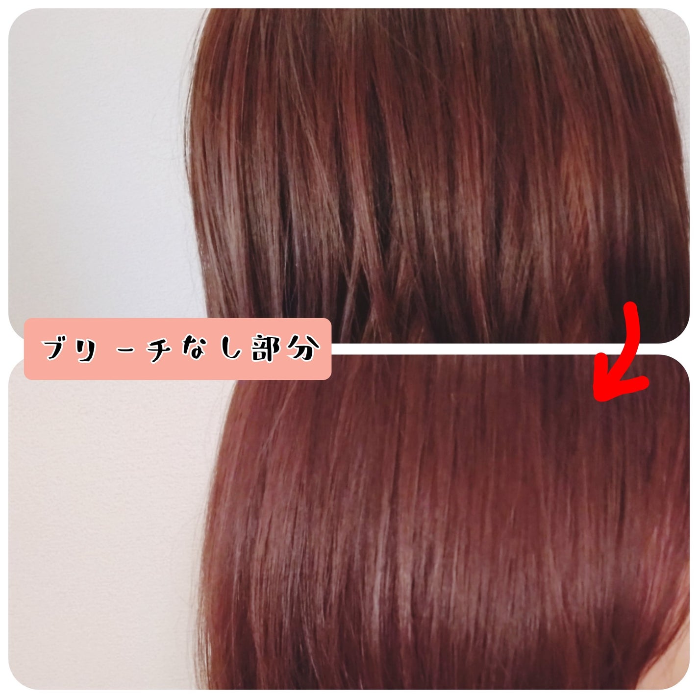 メイクアップカラー/ビューティーン/ヘアカラーを使ったクチコミ(4枚目)