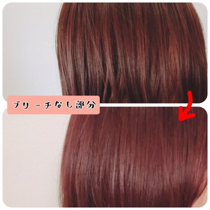 メイクアップカラー/ビューティーン/ヘアカラーを使ったクチコミ(4枚目)