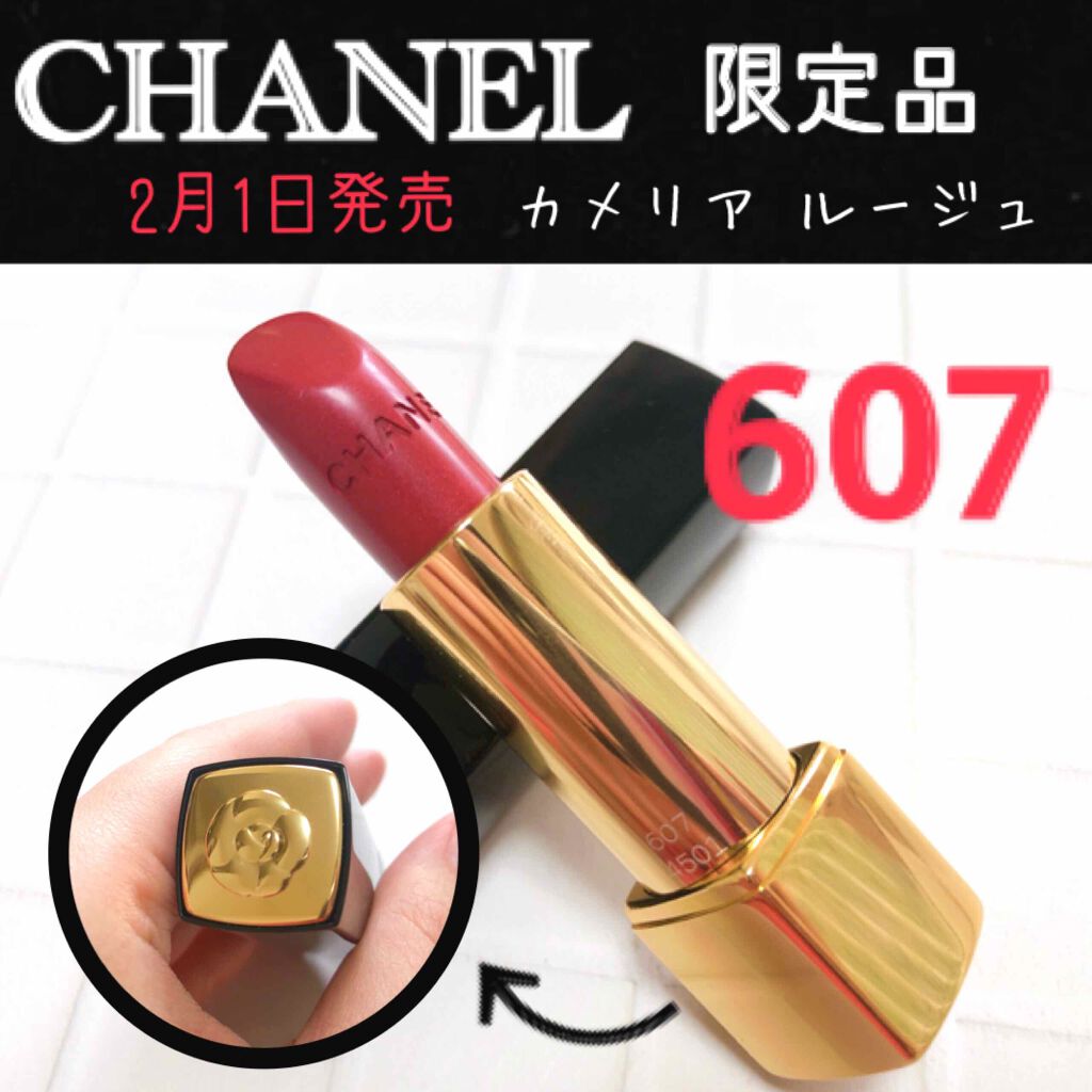 CHANEL カメリアルージュメタルドゥシャネル ◆口紅◆新品◆限定品◆607◆