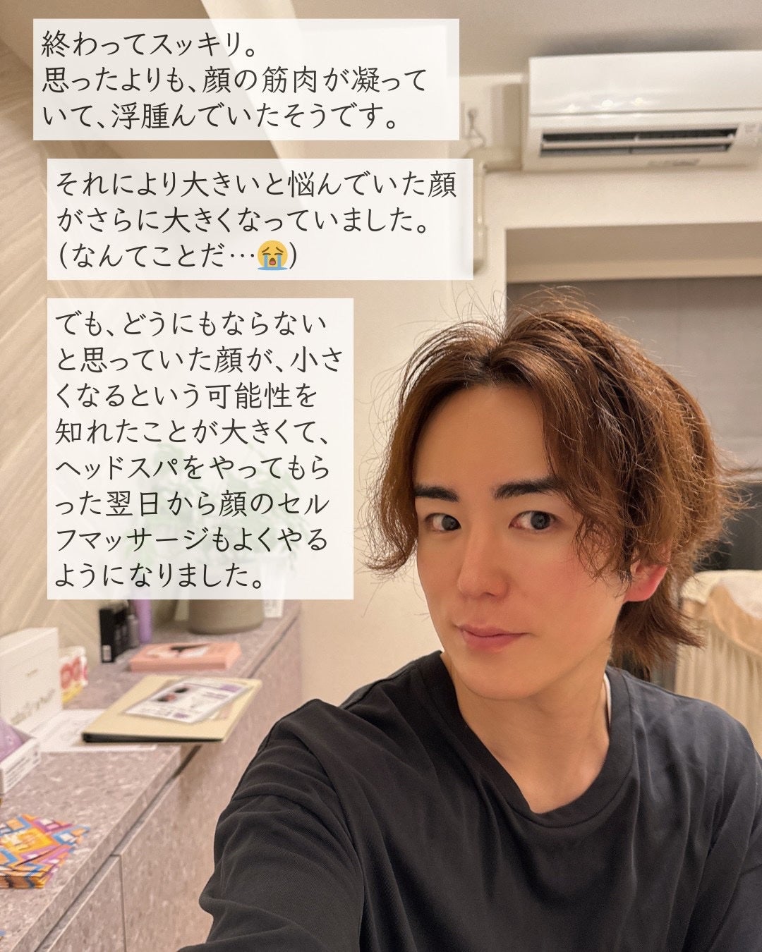 ヒロキ|40歳の美容家 ヘアケア スキンケア on LIPS 「銀座のドライヘッドスパ専門店SAWAEで施術したことをまとめま..」(6枚目)