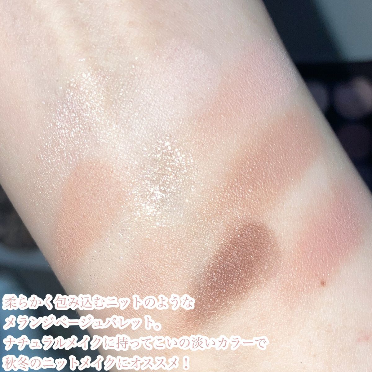 マイフェイブムードアイパレット 9カラー/HOLIKA HOLIKA/アイシャドウパレットを使ったクチコミ(3枚目)