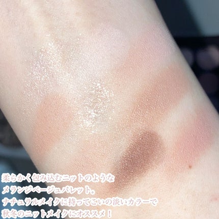 マイフェイブムードアイパレット 9カラー/HOLIKA HOLIKA/アイシャドウパレットを使ったクチコミ(3枚目)