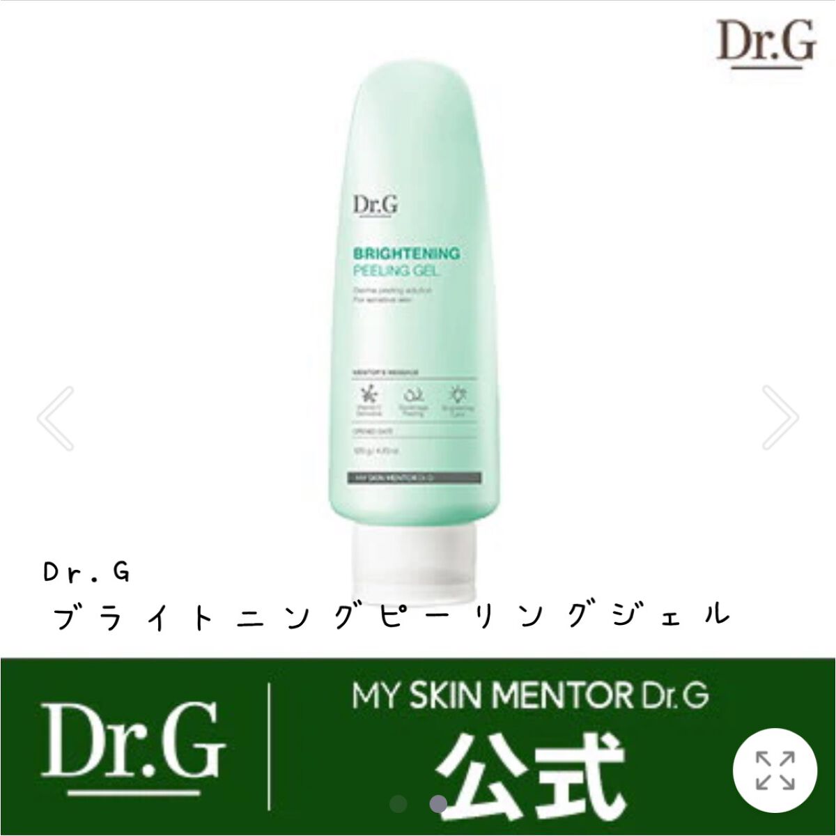 A-zero Shot Trouble Dressing Spot Patch/MEDIHEAL/シートマスク・パックを使ったクチコミ(2枚目)