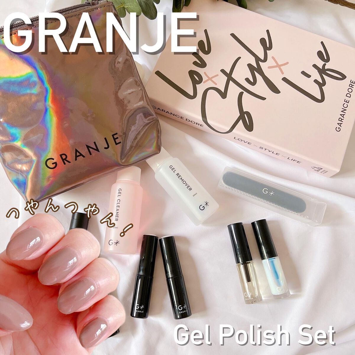 GEL POLISH SET + 1 COLOR GEL POLISH /GRANJE/ネイル用品を使ったクチコミ(1枚目)