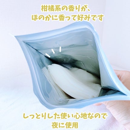 シートマスク VC100+レチノール/CICIBELLA/シートマスク・パックを使ったクチコミ(3枚目)