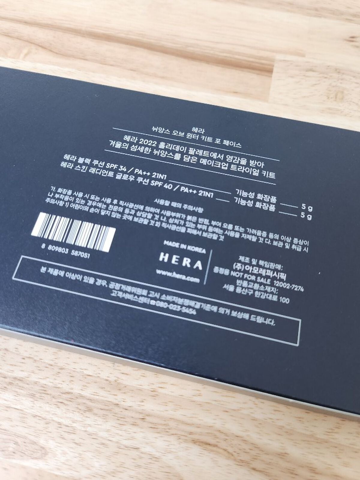 ブラック クッション/HERA/クッションファンデーションを使ったクチコミ(6枚目)