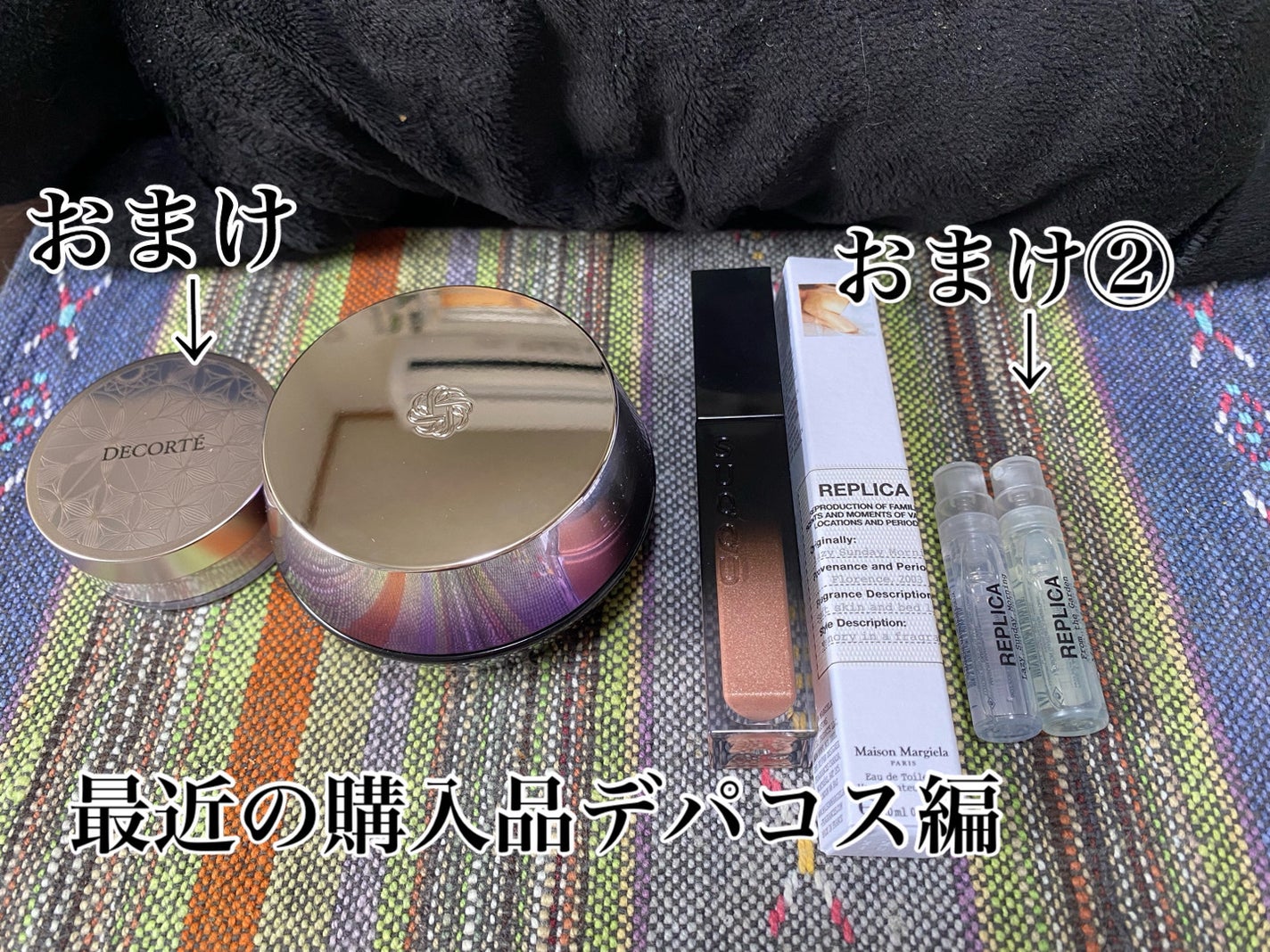 レプリカ オードトワレ レイジー サンデーモーニング /Maison Margiela Fragrances/香水(レディース)を使ったクチコミ(1枚目)