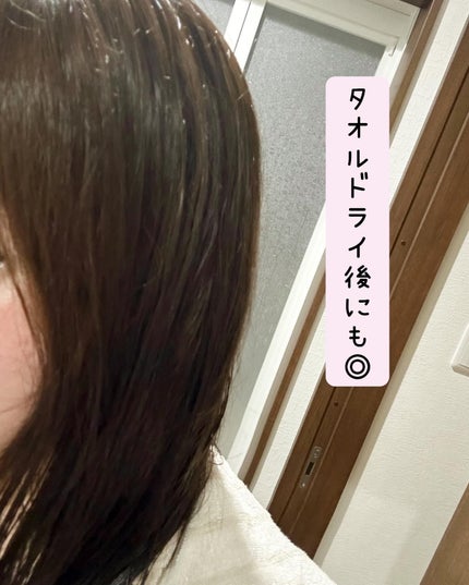 ORシルキーナイトリペアプレミアムヘアミスト/Off&Relax/ヘアミストを使ったクチコミ(3枚目)