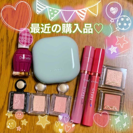 グロッシールージュティント/ETUDE/リップグロスを使ったクチコミ(1枚目)