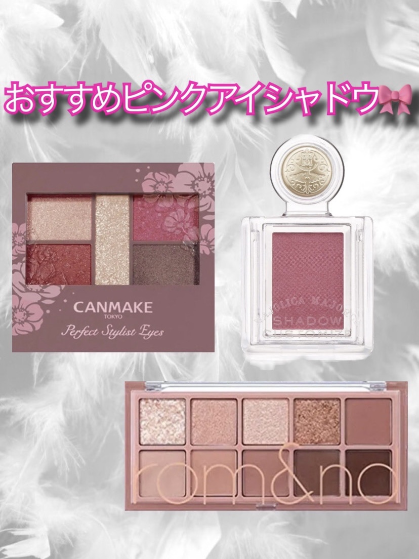 シャドーカスタマイズ/マジョリカ マジョルカ/単色アイシャドウを使ったクチコミ（1枚目）