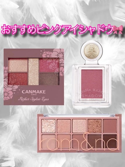 ベターザンパレット/rom&nd/アイシャドウパレットを使ったクチコミ(1枚目)