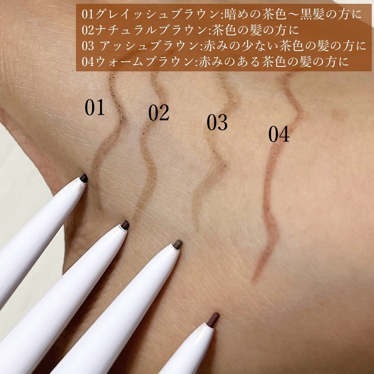 ブロウラッシュEX ウルトラスキニーペンシルブロウ N/ブロウラッシュ/アイブロウペンシルを使ったクチコミ(2枚目)