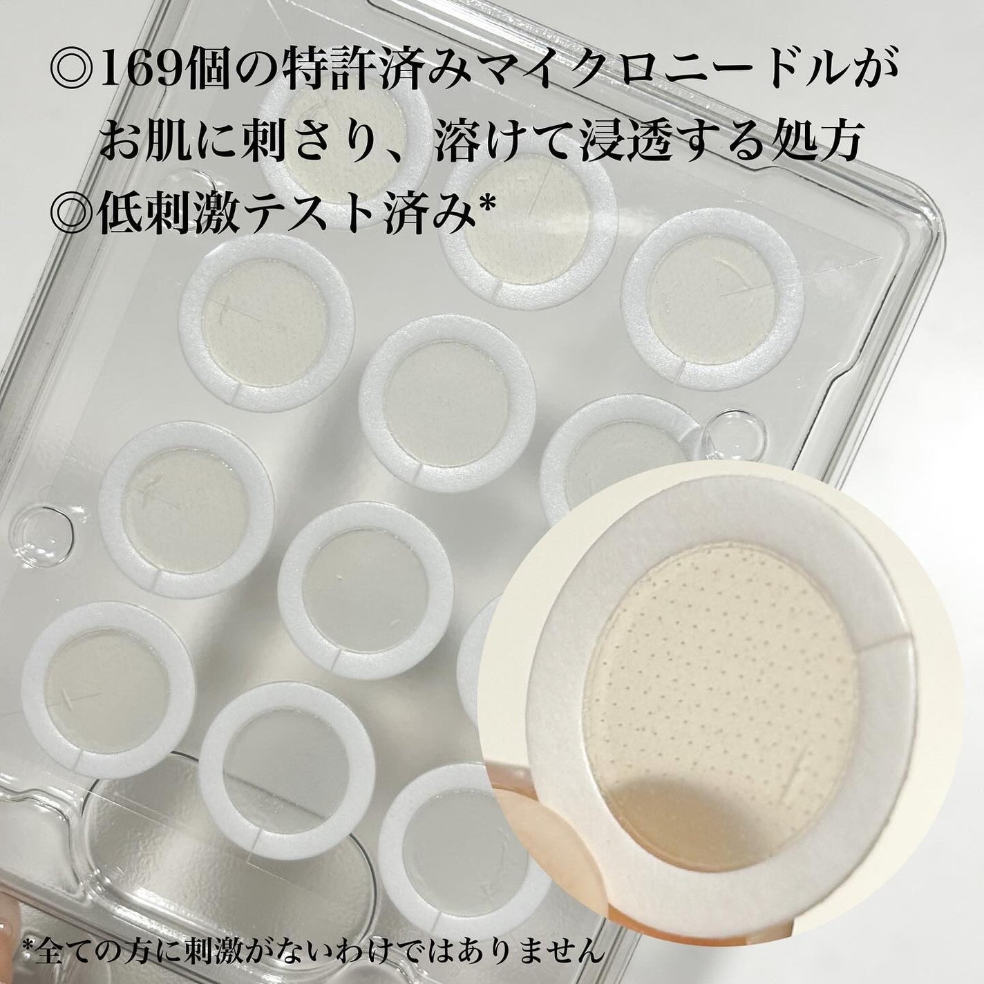 エーキュアショットスポットパッチ/obsero/にきびパッチを使ったクチコミ(3枚目)