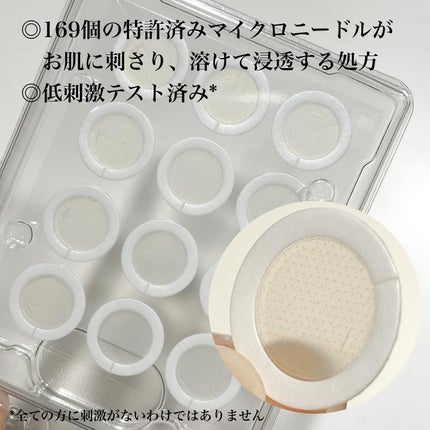 エーキュアショットスポットパッチ/obsero/にきびパッチを使ったクチコミ(3枚目)