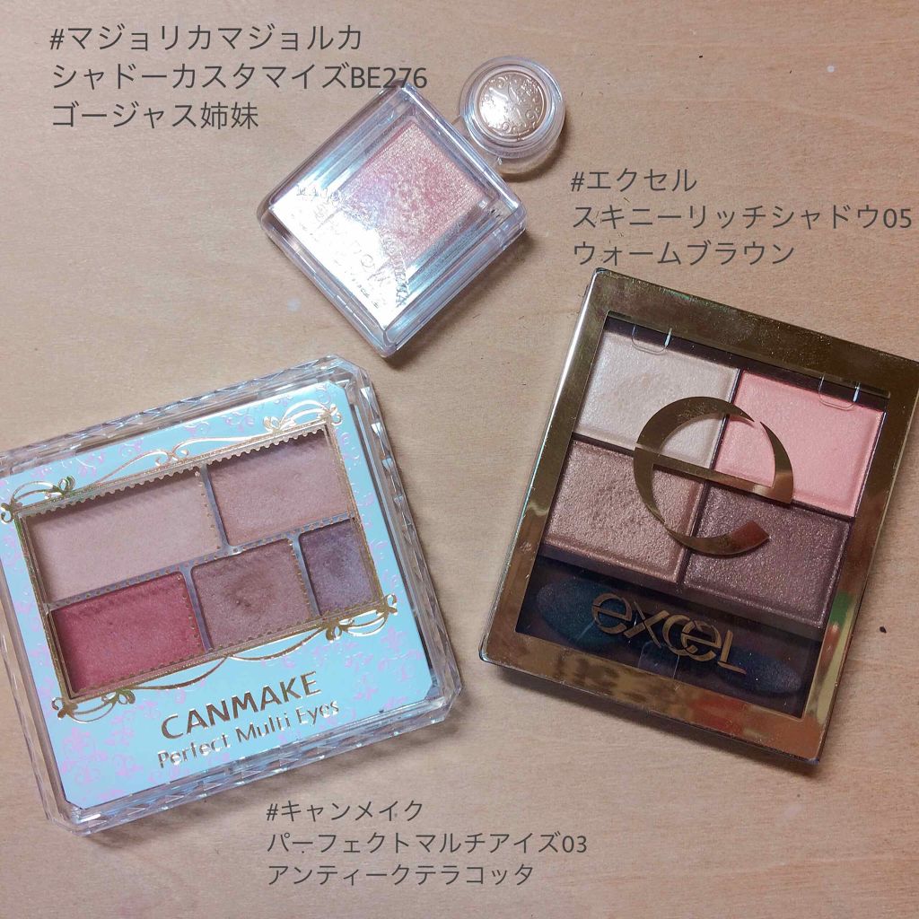 スキニーリッチシャドウ/excel/アイシャドウパレットを使ったクチコミ(1枚目)