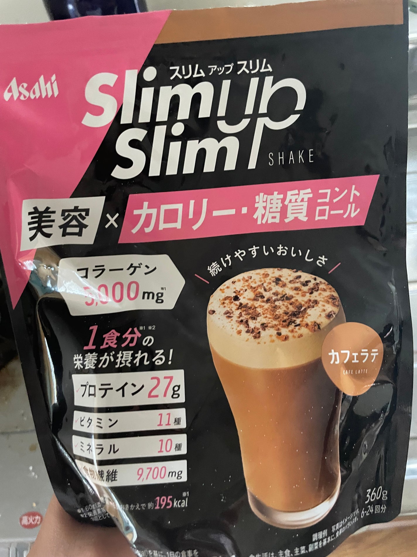 スリムアップスリム カロリー&糖質コントロール/スリムアップスリム/ボディサプリメントを使ったクチコミ(1枚目)