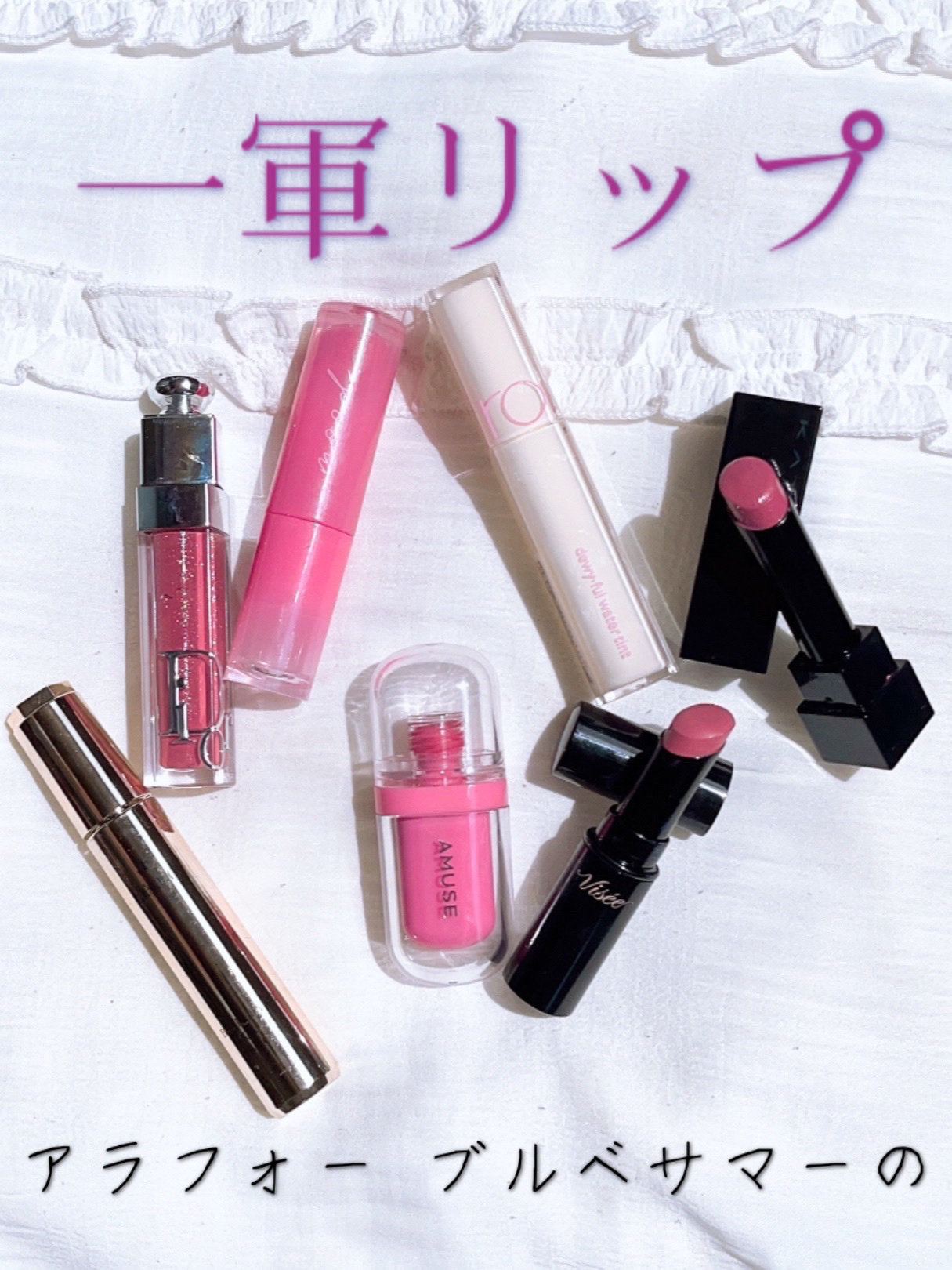 エレガンス ブリリアント ルージュ ビジュー/Elégance/リップグロスを使ったクチコミ（1枚目）