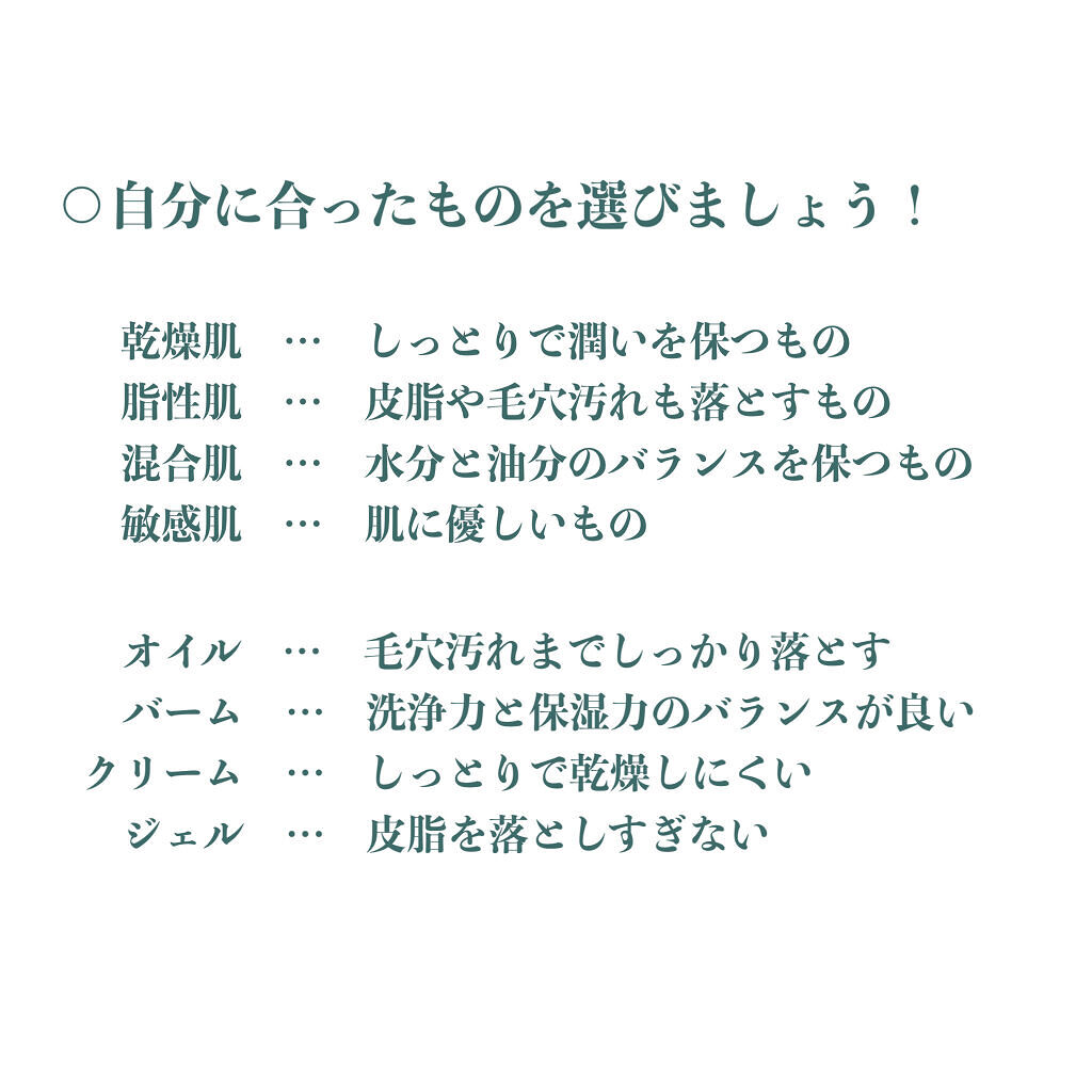 ジェントル クレンジングミルク/アベンヌ/ミルククレンジングを使ったクチコミ（2枚目）