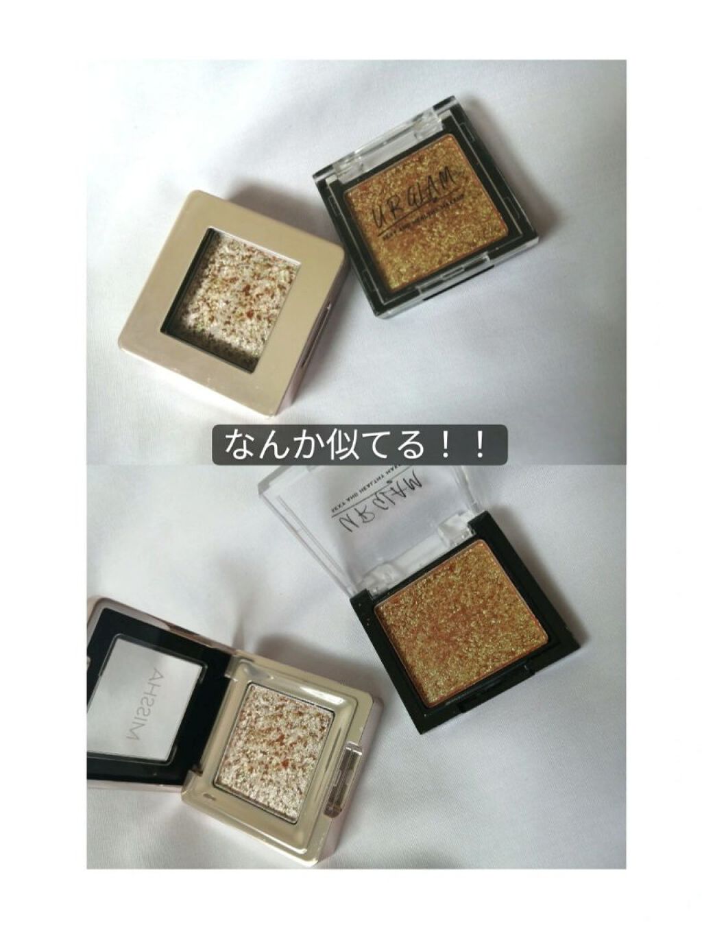 グリッタープリズム シャドウ GL01/MISSHA/グリッターを使ったクチコミ（1枚目）