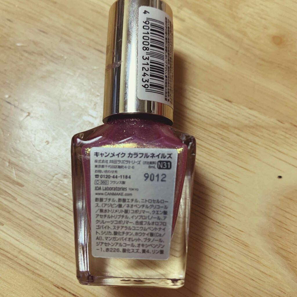カラフルネイルズ/キャンメイク/マニキュアを使ったクチコミ(2枚目)