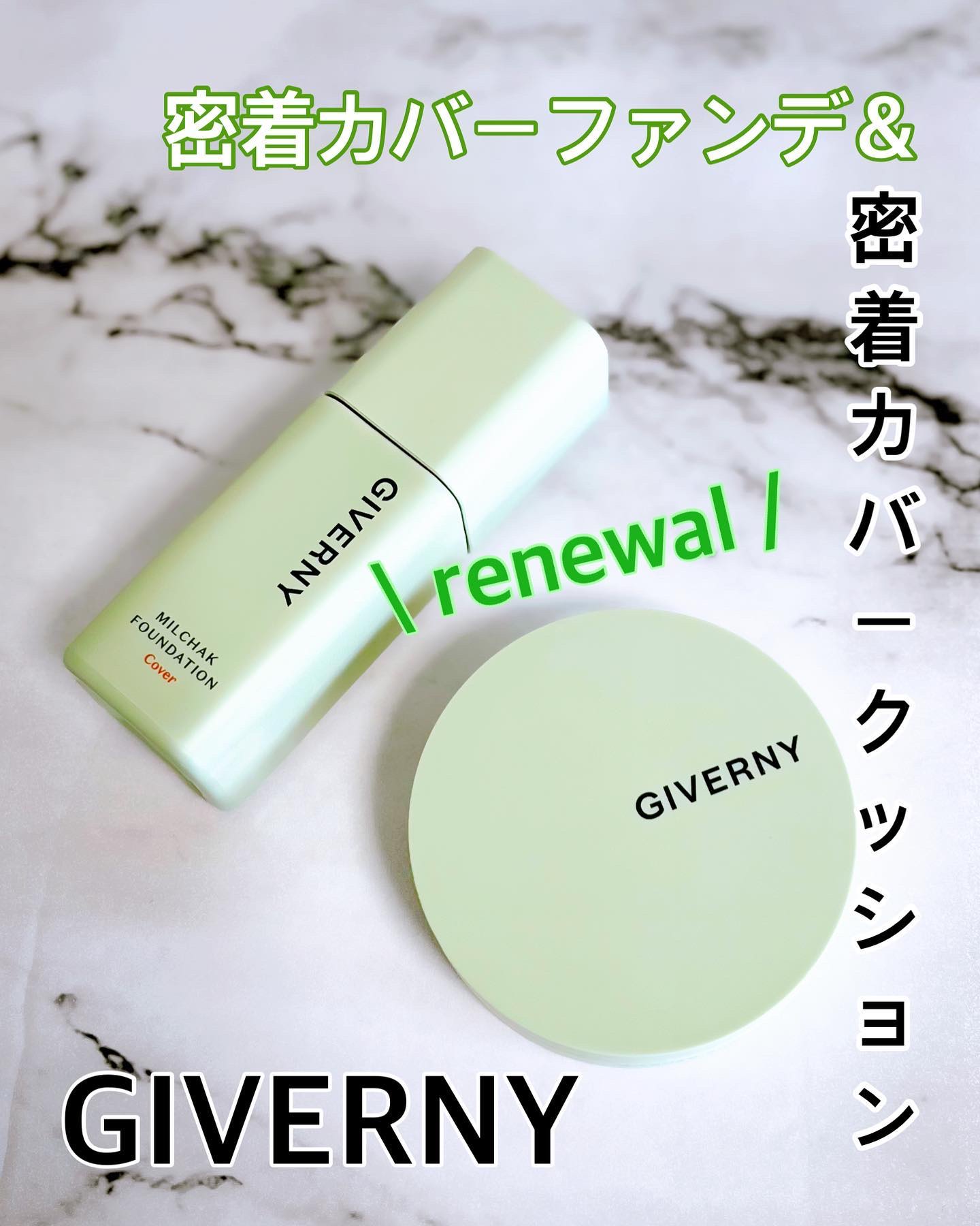 密着カバークッション 23 ミディアムベージュ/GIVERNY/クッションファンデーションを使ったクチコミ（1枚目）