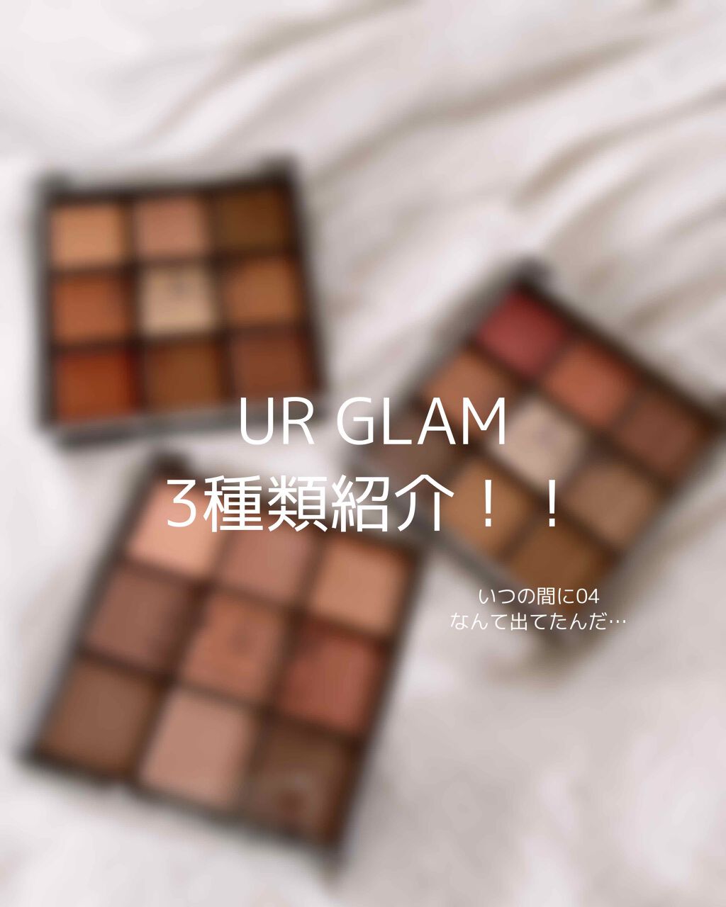 UR GLAM BLOOMING EYE COLOR PALETTE/U R GLAM/アイシャドウパレットを使ったクチコミ(1枚目)