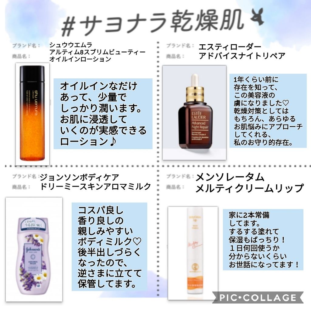 アルティム8 スブリム ビューティ オイル イン ローション/shu uemura/化粧水を使ったクチコミ（1枚目）