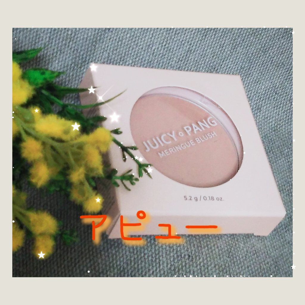 アピュー ジューシーパン メレンゲチーク/A’pieu/パウダーチークを使ったクチコミ（1枚目）