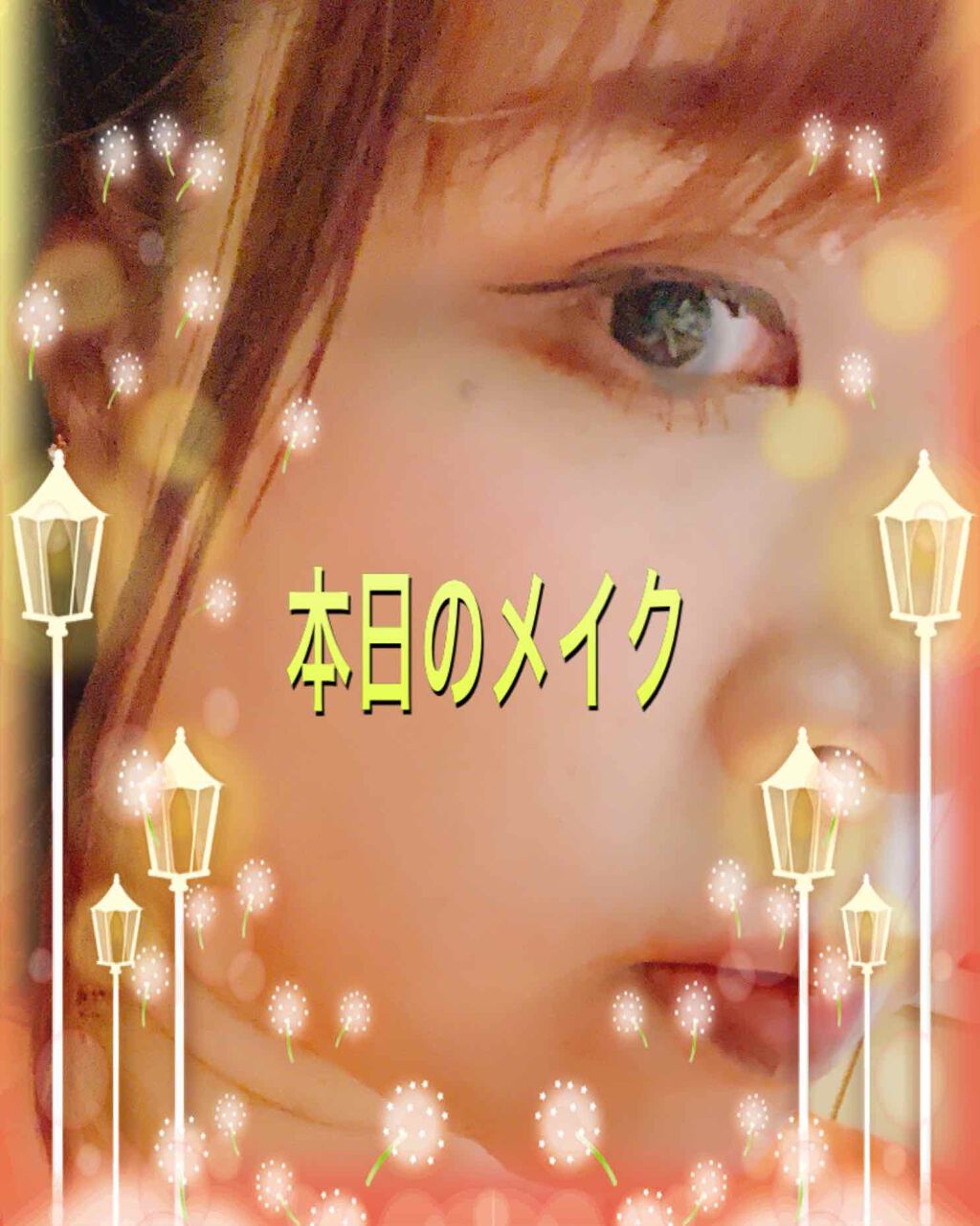 ジューシーピュアアイズ/キャンメイク/アイシャドウパレットを使ったクチコミ（1枚目）