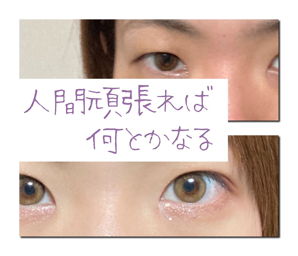 デザイニング カラー アイズ/SUQQU/アイシャドウパレットを使ったクチコミ（1枚目）