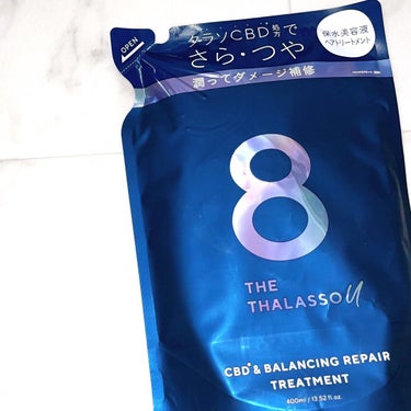 ʚ♡ɞ

✧*｡ エイトザタラソユー
 8 THE THALASSO u ✧*｡

ヘアトリートメント

∴∵∴ ୨୧ ∴∵∴ ୨୧ ∴∵∴ ୨୧ ∴∵∴
♡ʾʾ CBD&バランシング ダメージリペア 
  美容液ヘアトリートメント 
  詰め替え 400mL
∴∵∴ ୨୧ ∴∵∴ ୨୧ ∴∵∴ ୨୧ ∴∵∴

商品紹介⸜❤︎⸝ 

税込 ¥1,265 (400ml)

香り:ムスキーサボン

レビュー⸜❤︎⸝

エイトザタラソの美容液ヘアオイルを何度もリピ買いするほどめちゃめちゃ好きなので、このトリートメントも期待大！！！と思い、購入しました✨✨

ちなみにLIPSで購入しました♡
還元ポイント高いので…🤣🤣

保水美容液ヘアトリートメントと言うだけあって、保湿力があるトリートメントなので、ボリューム抑えにぴったりで、まとまりが良くなります✨

同じラインのシャンプーも使い心地が良かったです✨

あと少しで来る梅雨対策にピッタリだな！と思いました！☔️

なんといっても、香りが本当に良いです！優しく香るのですが、その優しく香るまま持続してくれます🫧

このトリートメントは、ユニセックスなラインなので、ヘアオイルに比べると、香りが甘さ控えめです！とっても使いやすいです🫧

香りが良いので、バスタイムが幸せです🥰

仕上がり◎、香り◎、コスパ◎

買ってよかったです🥹♡

すでにエイトザタラソユーでヘアケアを揃えていますが、このトリートメントも絶対にまたリピ買いします🤣🫶🏻

〜公式サイトより〜
髪内部にみずみずしく浸透し、やわらかく艷やかな美髪へと導く保水美容液ヘアトリートメント。
ジェンダー問わず使えるユニセックスライン。

#8THETHALASSO  #ヘアケア  #ケア  #保湿  #ヘアセット  #エイトザタラソ 
#プチプラ  #ドラッグストア  #ドラコス  #ロフト  #美容  #LIPS  #LIPSshopping #8THETHALASSOu #エイトザタラソユー #CBDバランシングダメージリペア美容液ヘアトリートメント #ユニセックス #ムスク #サボン #インバスケア #バスタイム #美容液トリートメント #トリートメント #保水美容液トリートメント #保水美容液ヘアトリートメント エイトザタラソエイトザタラソ ユー CBD＆リフレッシング クレンズ 美容液シャンプー／CBD＆バランシング ダメージリペア 美容液ヘアトリートメントヘアトリートメント詰め替えの画像 その1