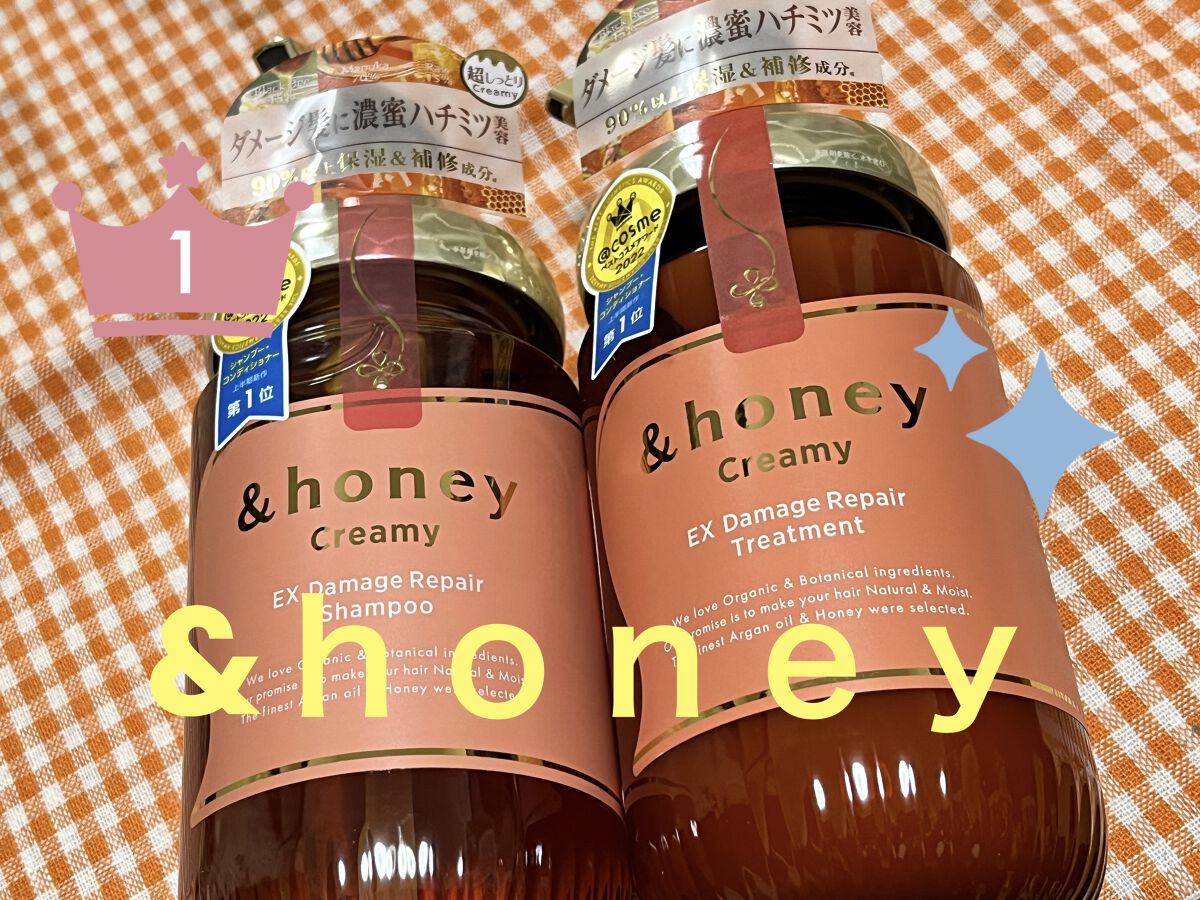 Creamy EXダメージリペアシャンプー1.0/ヘアトリートメント2.0 シャンプー本体450ml/&honey/市販シャンプーを使ったクチコミ（1枚目）