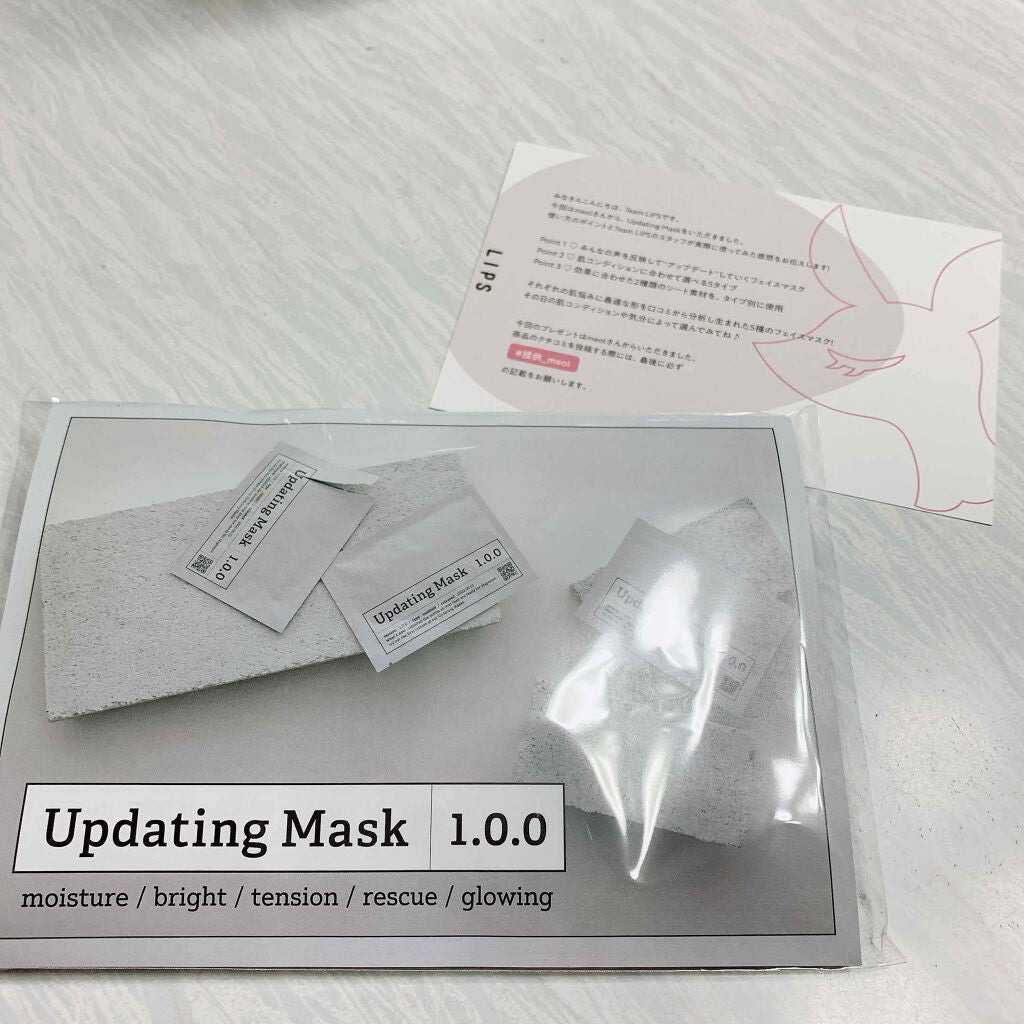 Updating Mask 1.0.0 5タイプセット 1セット5枚入り/meol/シートマスク・パックを使ったクチコミ(1枚目)