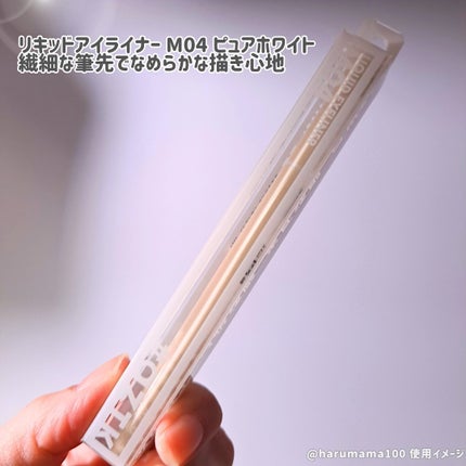 グリッターリキッドアイシャドウ/aZTK/リキッドアイシャドウを使ったクチコミ(6枚目)