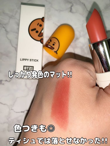 BT21 × VT Cosmetic リッピースティック 01 ブラウンドーン/VT/口紅の画像