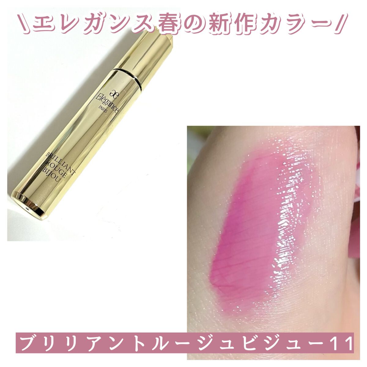 アイブロウ スリム/Elégance/アイブロウペンシルを使ったクチコミ（2枚目）