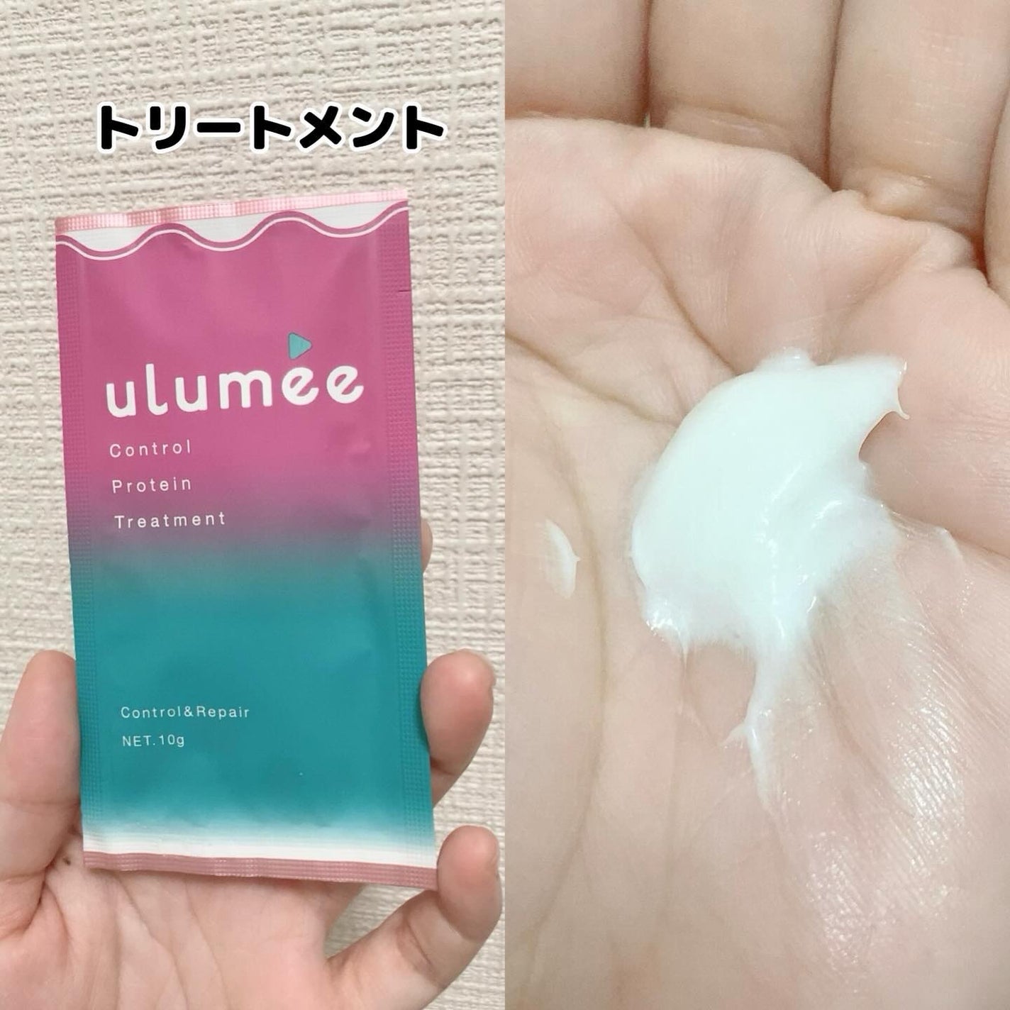 コントロール プロテイン シャンプー/トリートメント/ulumee/市販シャンプーを使ったクチコミ(3枚目)