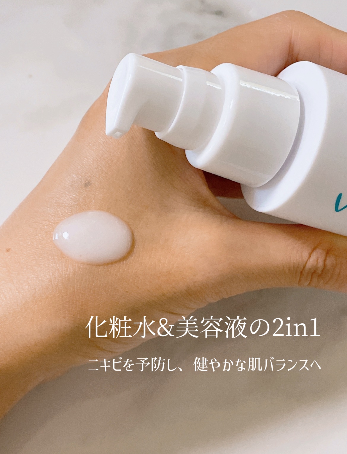 ACクリアウォータリーエッセンス/サンソリット/化粧水を使ったクチコミ（3枚目）