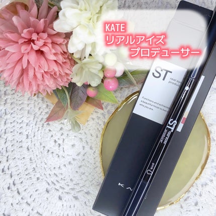 リアルアイズプロデューサー/KATE/ペンシルアイライナーを使ったクチコミ(1枚目)