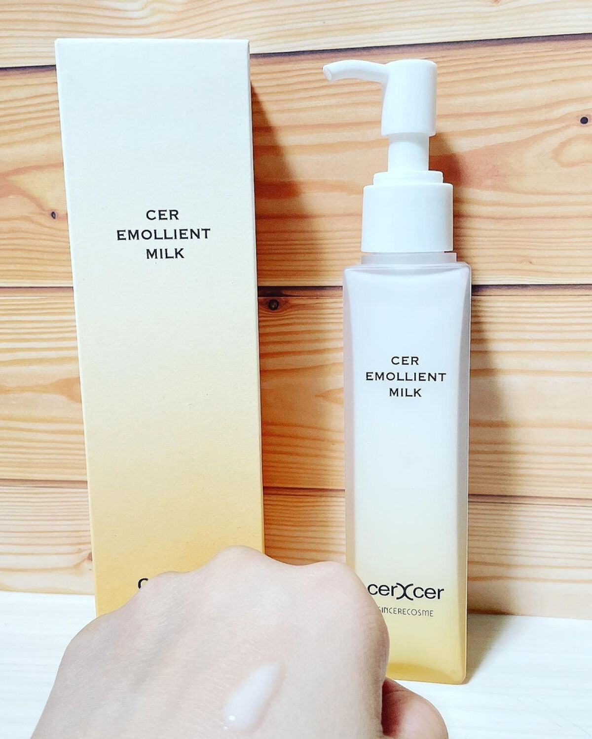 エモリエントミルク /cerXcer/乳液を使ったクチコミ（1枚目）
