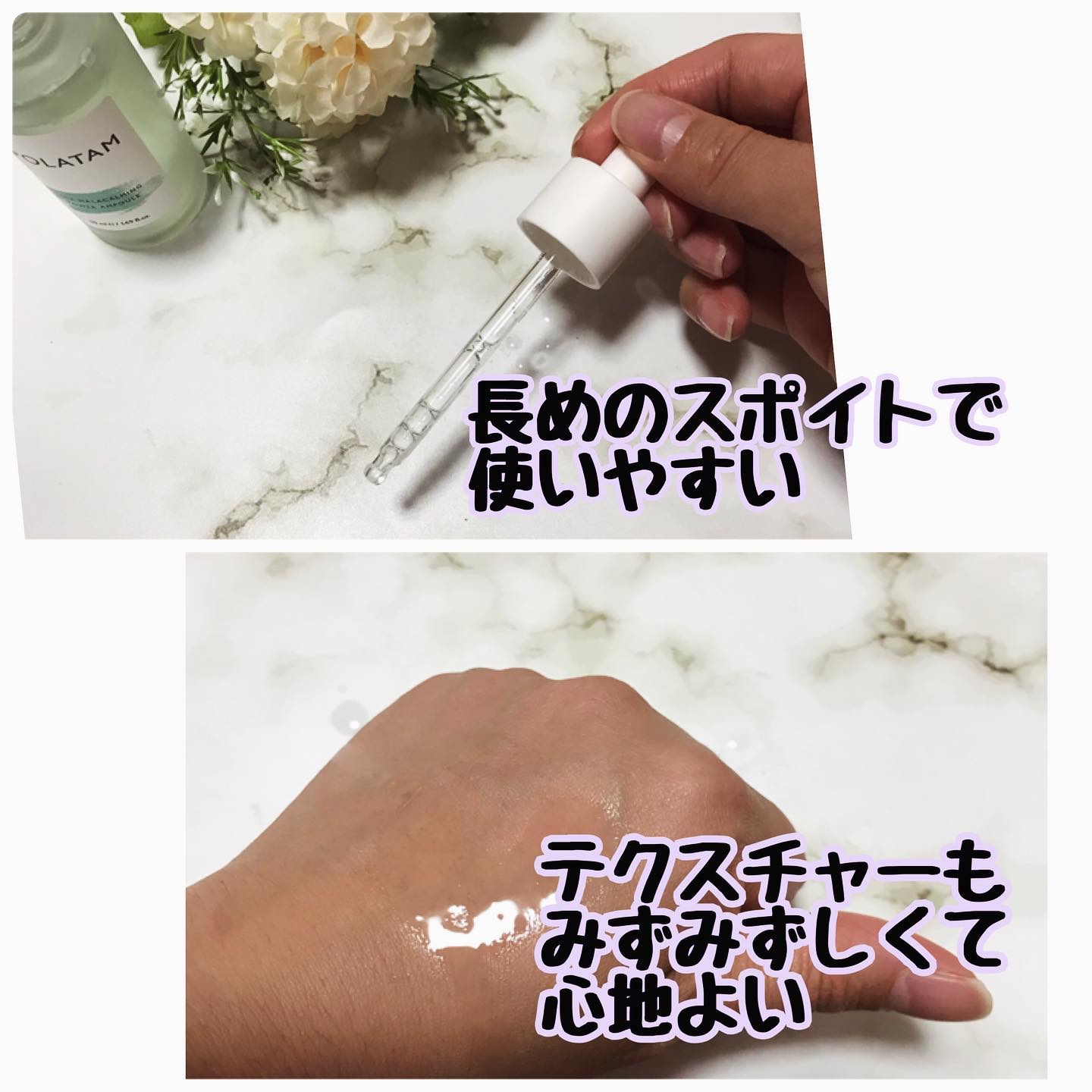 を使ったクチコミ（3枚目）