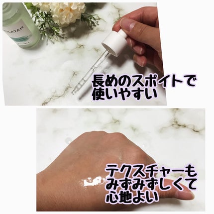 を使ったクチコミ(3枚目)