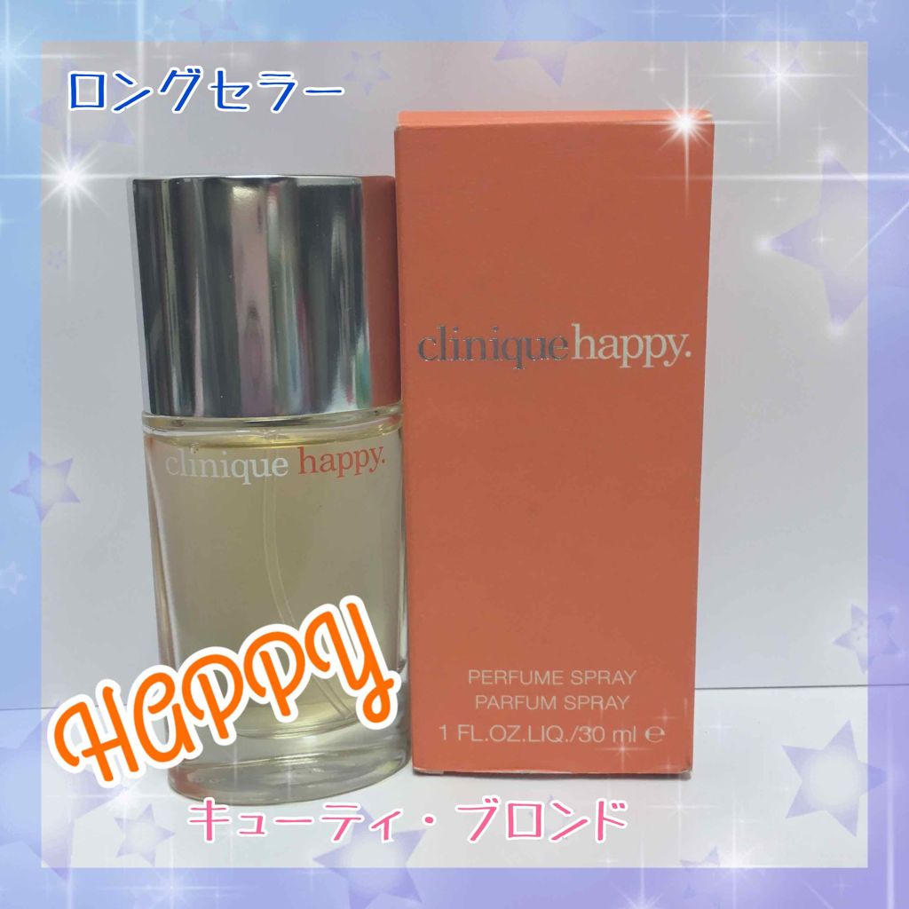 クリニーク ハッピー/CLINIQUE/香水(レディース)を使ったクチコミ（1枚目）