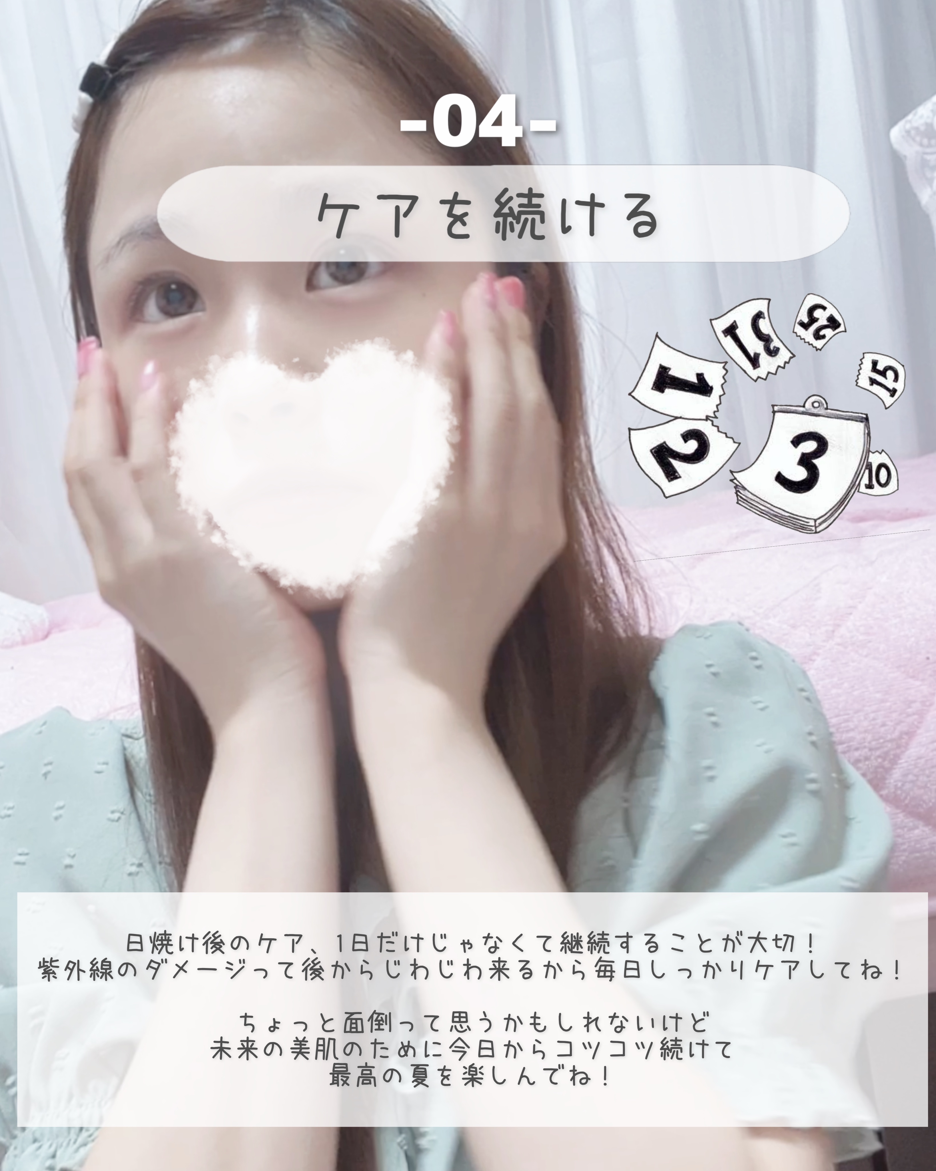 ハトムギ美容水inビタミンC誘導体/パエンナ/化粧水 by 可愛い探し研究女ま~なん(元美容学生)