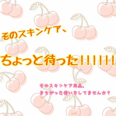 いちじく🐰 on LIPS 「どーもこんちゃーす、いちじくです〜今回はら最近すごく思っていた..」（1枚目）