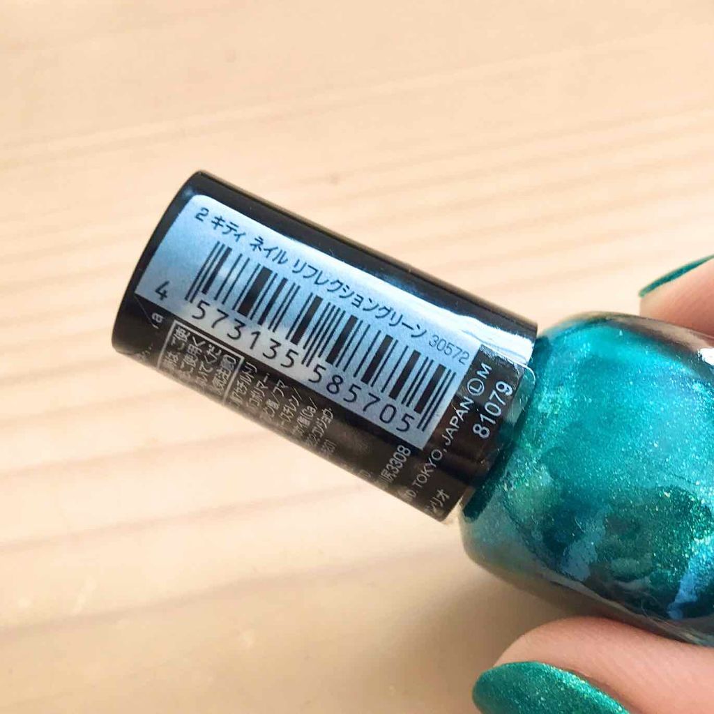 サンリオネイル/DAISO/マニキュアを使ったクチコミ（2枚目）