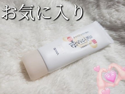 スキンケアUV下地/なめらか本舗/化粧下地を使ったクチコミ(1枚目)