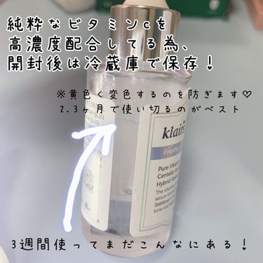 化粧水・敏感肌用・高保湿タイプ/無印良品/化粧水を使ったクチコミ（2枚目）